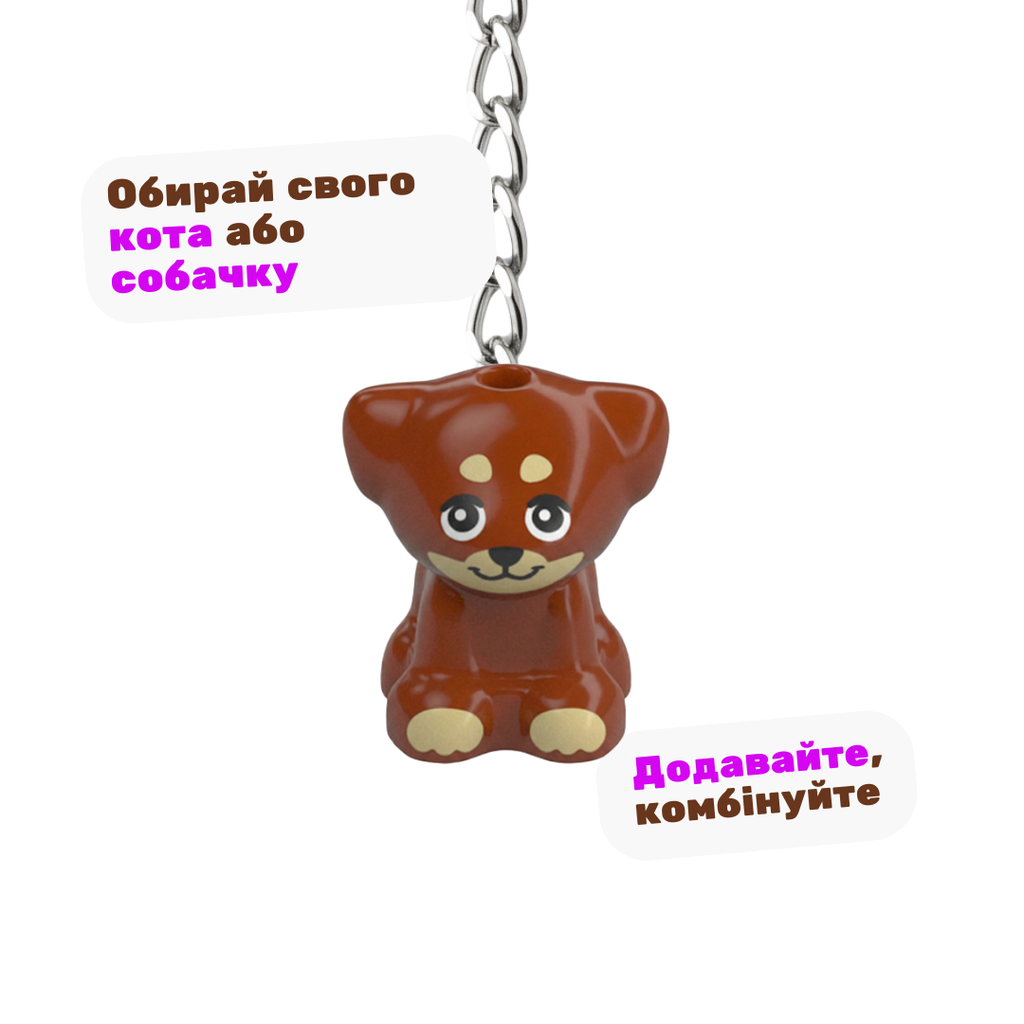 Figurka: Zwierzątko